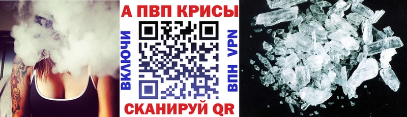 Купить закладки  Олонец  Альфа ПВП Соль 