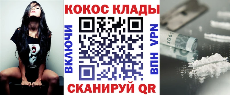 Кокаин Эквадор  Купить где  Олонец 