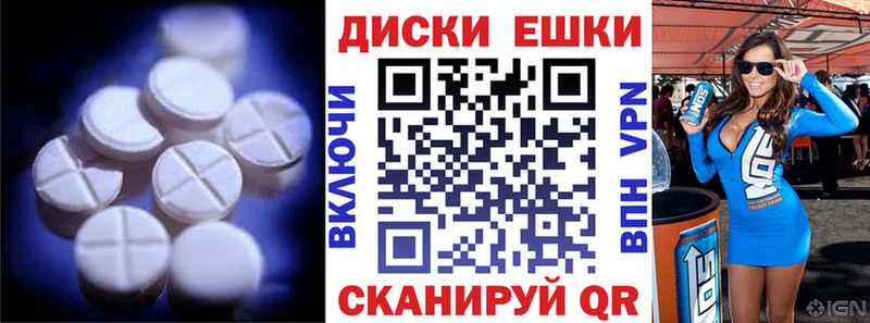Экстази 280мг  Купить  Олонец 