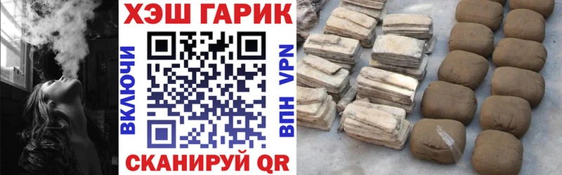 Купить закладки  Олонец  ГАШ гарик 