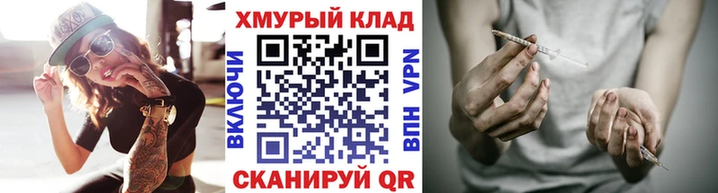 Героин Heroin  Купить  Олонец 