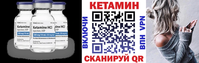 Купить где  Олонец  КЕТАМИН ketamine 