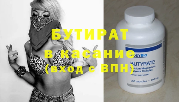 таблы Армянск