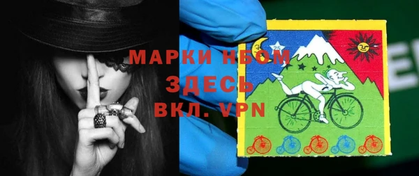 мдпв Аркадак