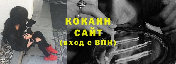 таблы Армянск