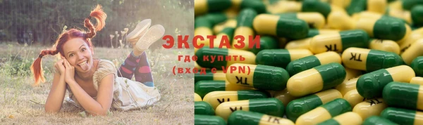 ПСИЛОЦИБИНОВЫЕ ГРИБЫ Арсеньев