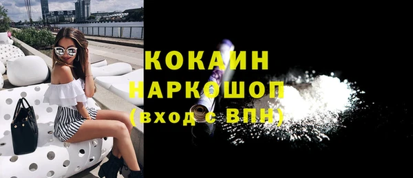 таблы Армянск