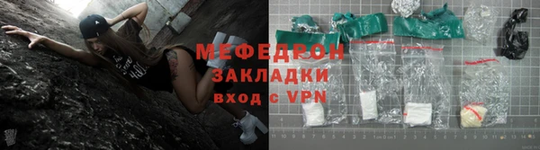 ПСИЛОЦИБИНОВЫЕ ГРИБЫ Арсеньев