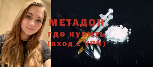 таблы Армянск