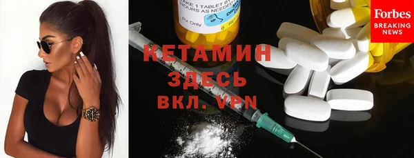 таблы Армянск