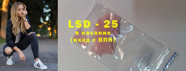 таблы Армянск