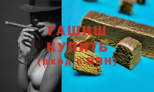 таблы Армянск