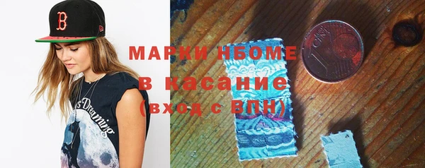 таблы Армянск