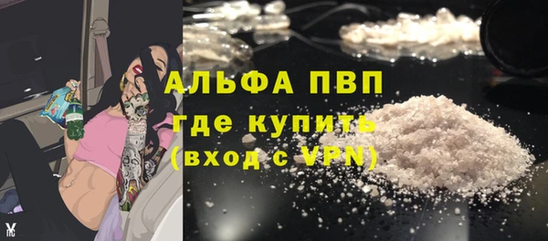 таблы Армянск