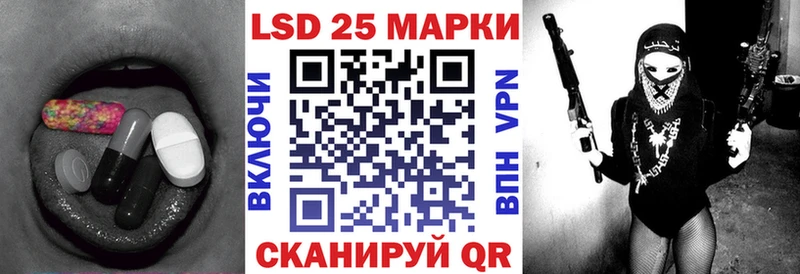 LSD-25 экстази кислота  Купить  Олонец 
