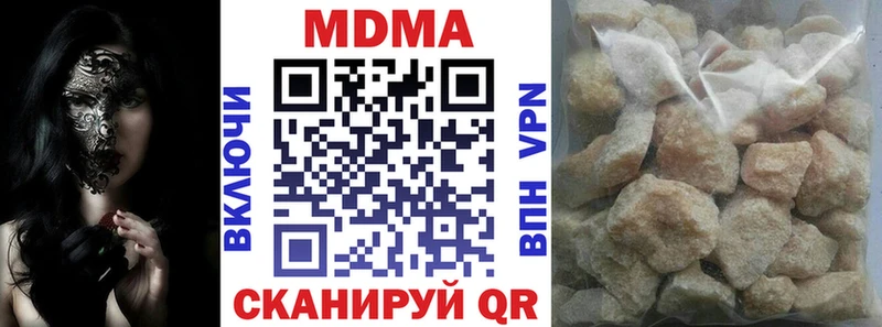 MDMA Molly  Купить закладки  Олонец 