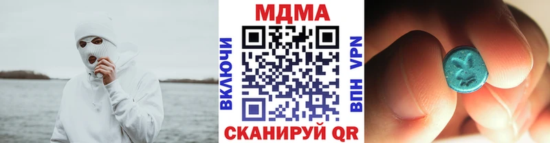 МДМА Molly Олонец