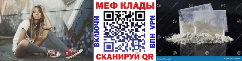 Меф  Олонец
