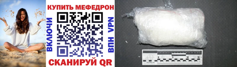 Меф кристаллы  Купить закладки  Олонец 