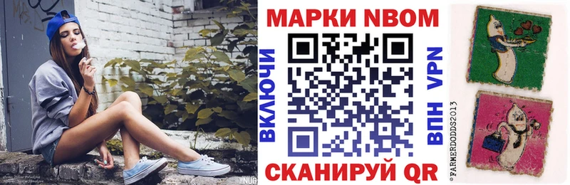 Купить  Олонец  Наркотические марки 1,8мг 