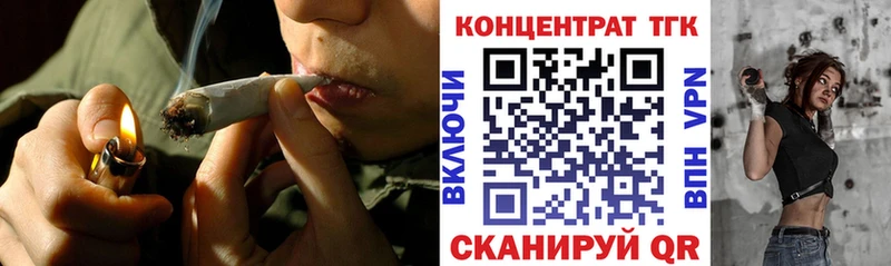 Купить  Олонец  Дистиллят ТГК вейп с тгк 